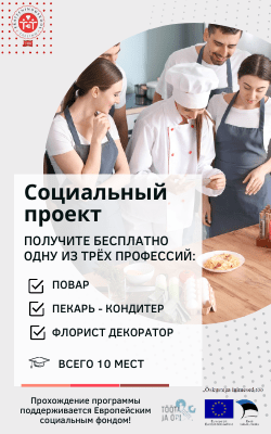 Бесплатные Курсы